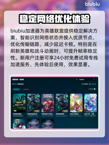 云顶之弈掉帧？这样解决立马流畅🔥🎉截图3