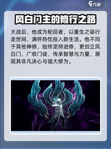 剑灵2时路🔥玩法全揭秘，不看后悔！截图3