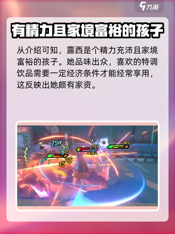 绝区零新角色爆料🔥游戏剧情大公开！截图4