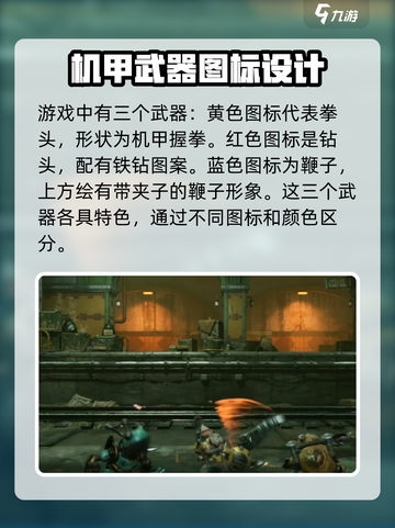 暗影火炬城🔥武器大全，解锁最强装备！截图2