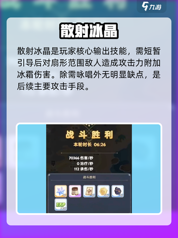 出发吧麦芬🔥学者天赋神搭配！截图4