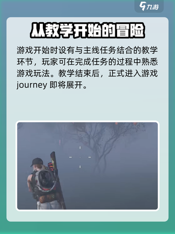 七日世界怎么开单人模式介绍截图3