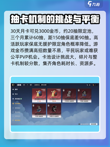 航海王壮志雄心氪金吗介绍截图4