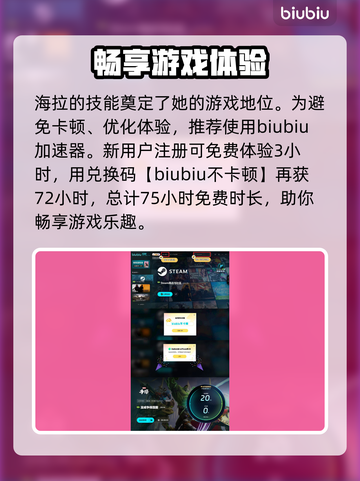 漫威争锋：海拉技能🔥超强实力等你来战！截图4