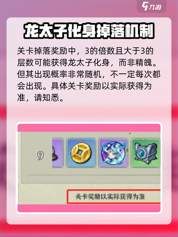 行侠仗义五千年神秘地窖怎么玩介绍截图6