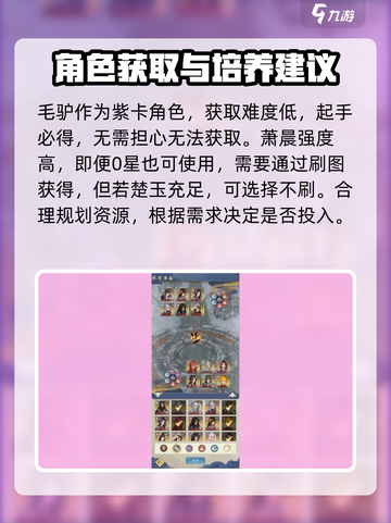 辰东群侠传怎么刷初始介绍截图4