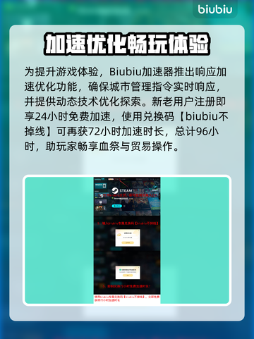 阿兹特克最后的太阳🔥发售日期曝光！🌞截图4