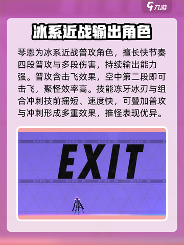 苍翼混沌效应琴恩潜能怎么搭配介绍截图2