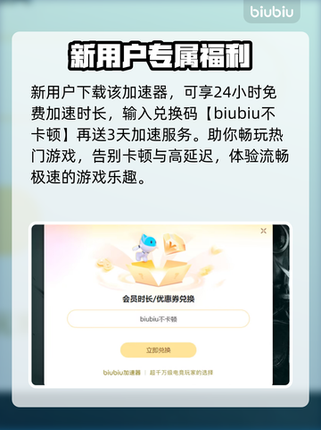 兵连祸结加速器推荐🎉游戏流畅不卡顿⚡截图5