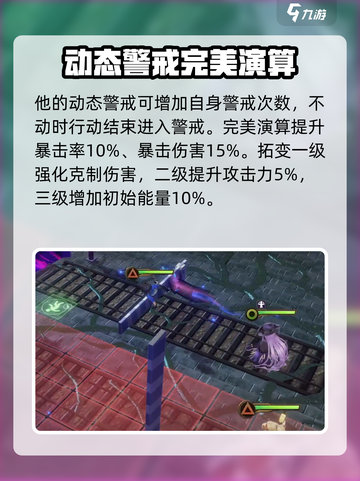 异象回声乔伊怎么样介绍截图4