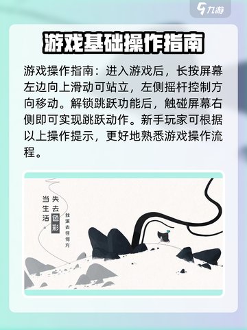 格莉斯的旅程手游怎么玩介绍截图4