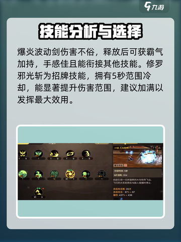 地下城与勇士手游🔥阿修罗当主C超强势！💥截图3