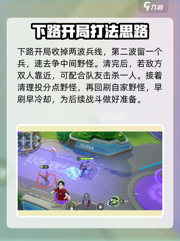 宝可梦大集结排位赛玩法介绍介绍截图5