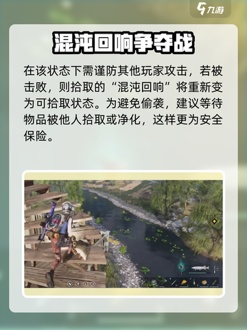 七日世界💥异界回响获取攻略，轻松到手🔥截图4