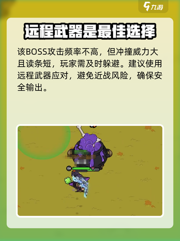 英勇之地手游狂猪族长在哪介绍截图5