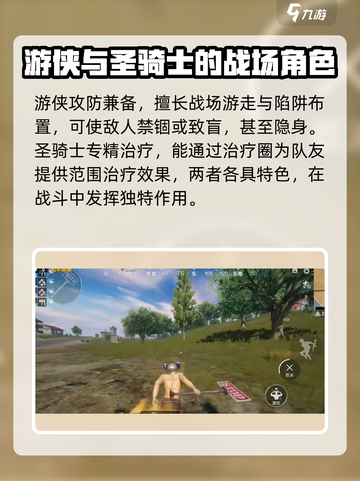 和平精英奇幻大乱斗上线时间介绍介绍截图5