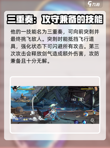 航海王壮志雄心：剑魔玩法大曝光！🔥截图3