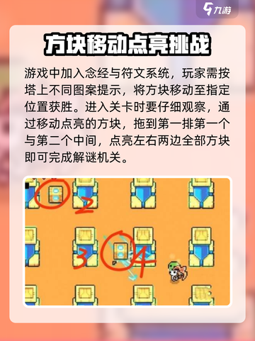 浮岛冒险上古银河🔥通关秘籍，速来！截图2