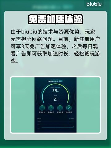 🎮《失落之剑》国际服新手必看！秒变大神🔥截图6