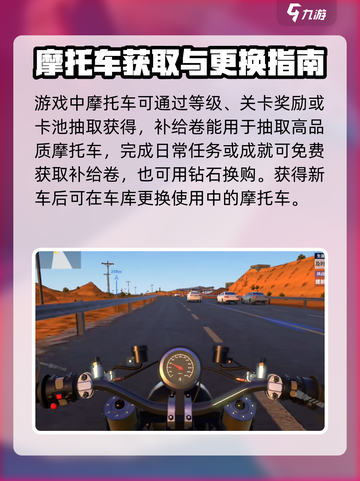 黎明飞驰✨免费解锁版下载地址大公开！截图4
