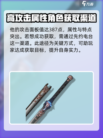 鸣潮🔥飞景获取+使用攻略✨新手必看！截图3