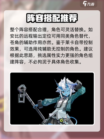 绝区零🔥S级角色最强阵容搭配✨轻松碾压boss截图5