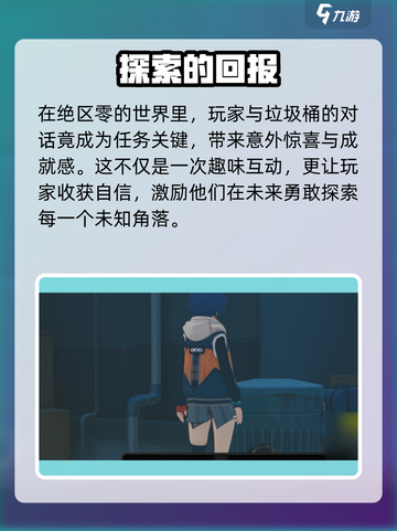 绝区零毛茸茸危机！🔥速通攻略截图4