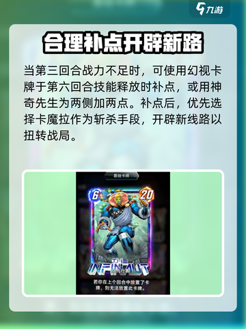 漫威终极逆转暴风女进化玩法介绍截图4