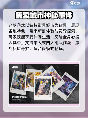 无限大多少g介绍截图4