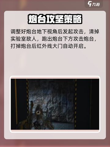 七日世界西格玛副本怎么打介绍截图3