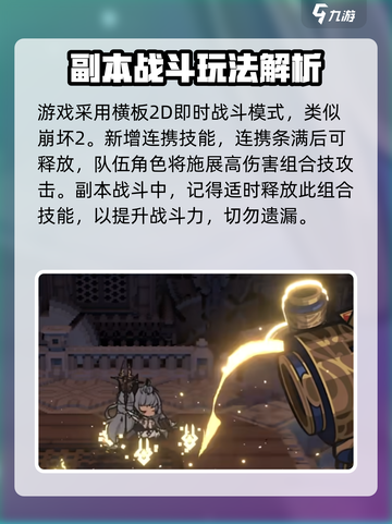 火环🔥新手必看！轻松上手玩法全攻略✨截图6