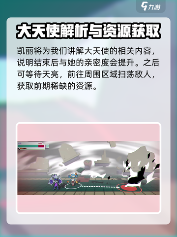 🎮磁带妖怪爆火！超全攻略揭秘！截图6