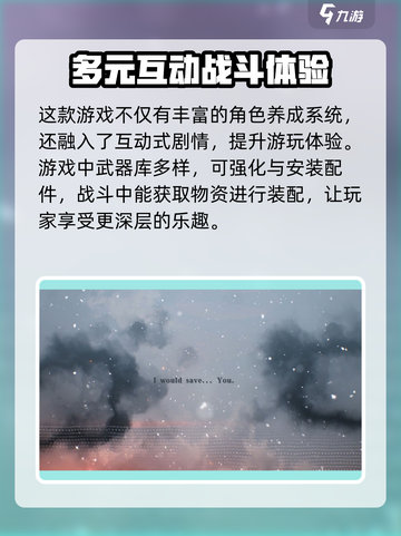逆向坍塌🔥玩法揭秘，游戏乐趣大起底！截图4