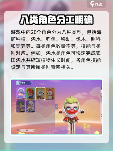 梦想家园泡泡玛特角色大揭秘💥，萌趣伙伴等你来撩！截图4