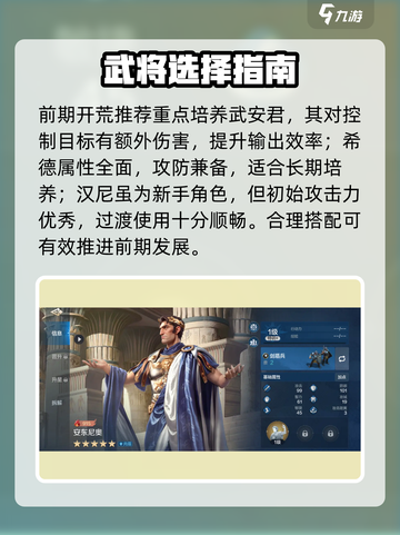 🔥世界启元新手必看！新人玩家速成秘籍🎮截图5
