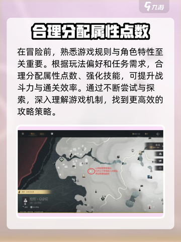 燕云十六声应悔偷灵药任务攻略大全介绍截图2