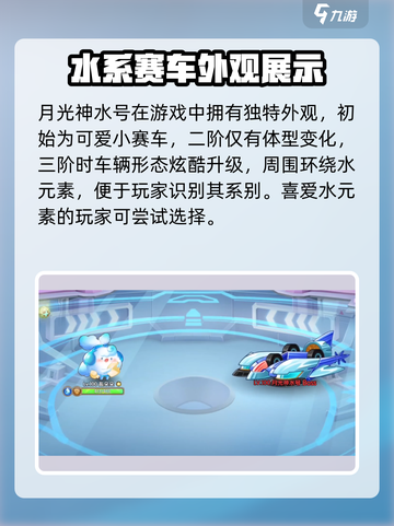 西普大陆手游月光神水号分享介绍截图4