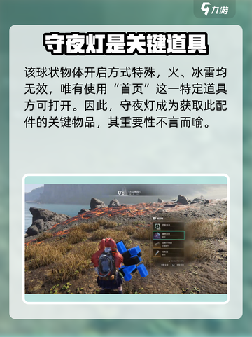 七日世界远射补偿器如何获取介绍截图3