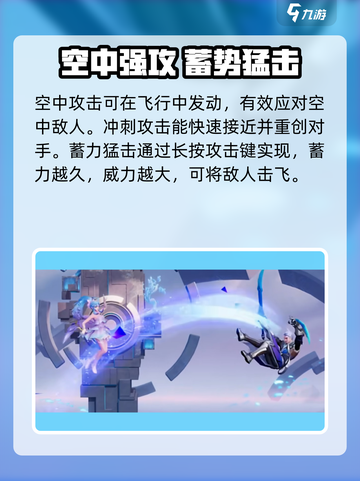 《星之破晓》朵莉亚技能大揭秘！✨截图3