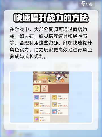 长安幻想怎么样介绍截图4