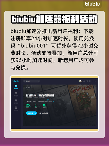 背包乱斗暴击魔杖玩法🔥游戏名必备🎉截图4