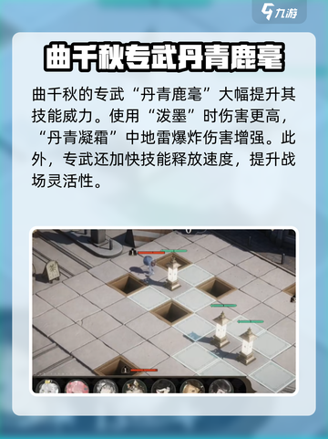野火流明曲千秋🔥《原神》最强配队揭秘！截图4