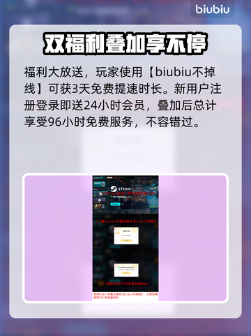 地狱边境延迟丢包？❌解决方案来了！⚡截图4
