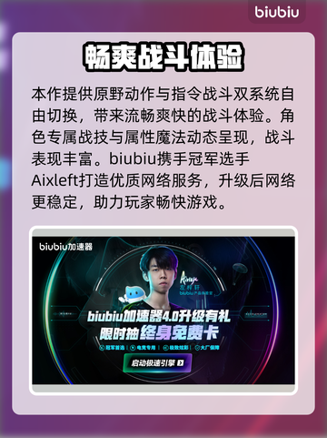 《空之轨迹The1stSteam版全解析🔥》✨🎮截图3