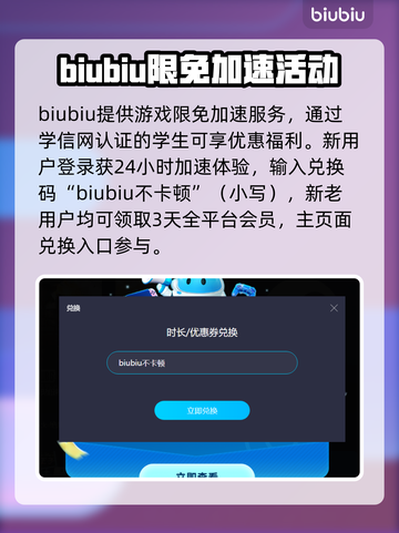 无主之地3🚀加速器推荐，不卡顿流畅玩！截图5