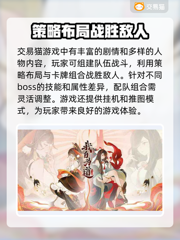我自为道游戏号交易平台推荐🔥🎮截图2