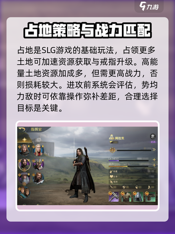 指环王纷争🔥新手必看！全网最全攻略来袭✨截图6