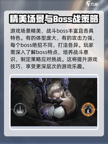 古魂公测时间什么时候介绍截图3