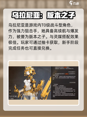 异象回声乌拉尼亚怎么样介绍截图2