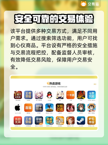 CSGO2交易平台推荐，账号商品应有尽有！🎮🔥截图4